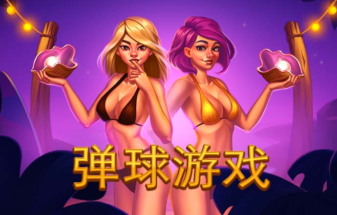 55世纪平台截图0